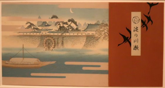 Yodo no Kawase by Kojima Gyokuho, c. 1934, Honolulu Museum of Art 11045