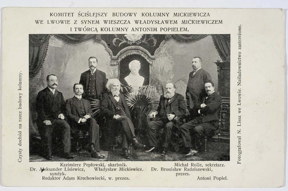 Komitet ściślejszy budowy kolumny Mickiewicza we Lwowie