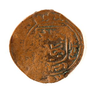 Kopparmynt - Skoklosters slott - 109656