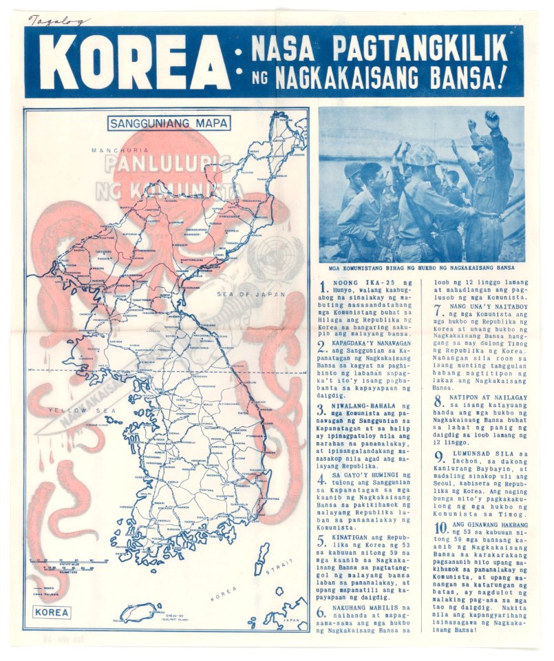 KOREA- NASA PAGTANKILIK NG NAGKAKAISANG BANSA! - NARA - 5729979