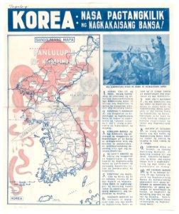 KOREA- NASA PAGTANKILIK NG NAGKAKAISANG BANSA! - NARA - 5729979