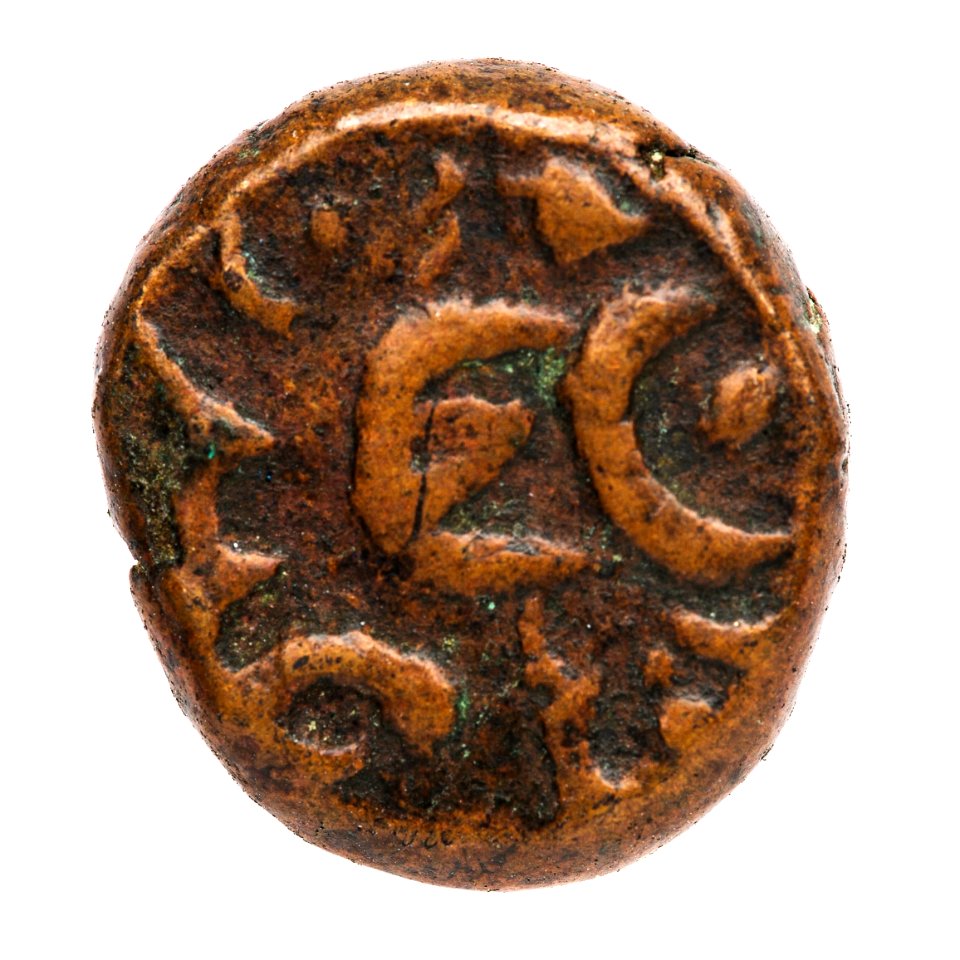 Kopparmynt, 1646-1667. 2 kas, 2 doit. Holländska Indien - Skoklosters slott - 108652