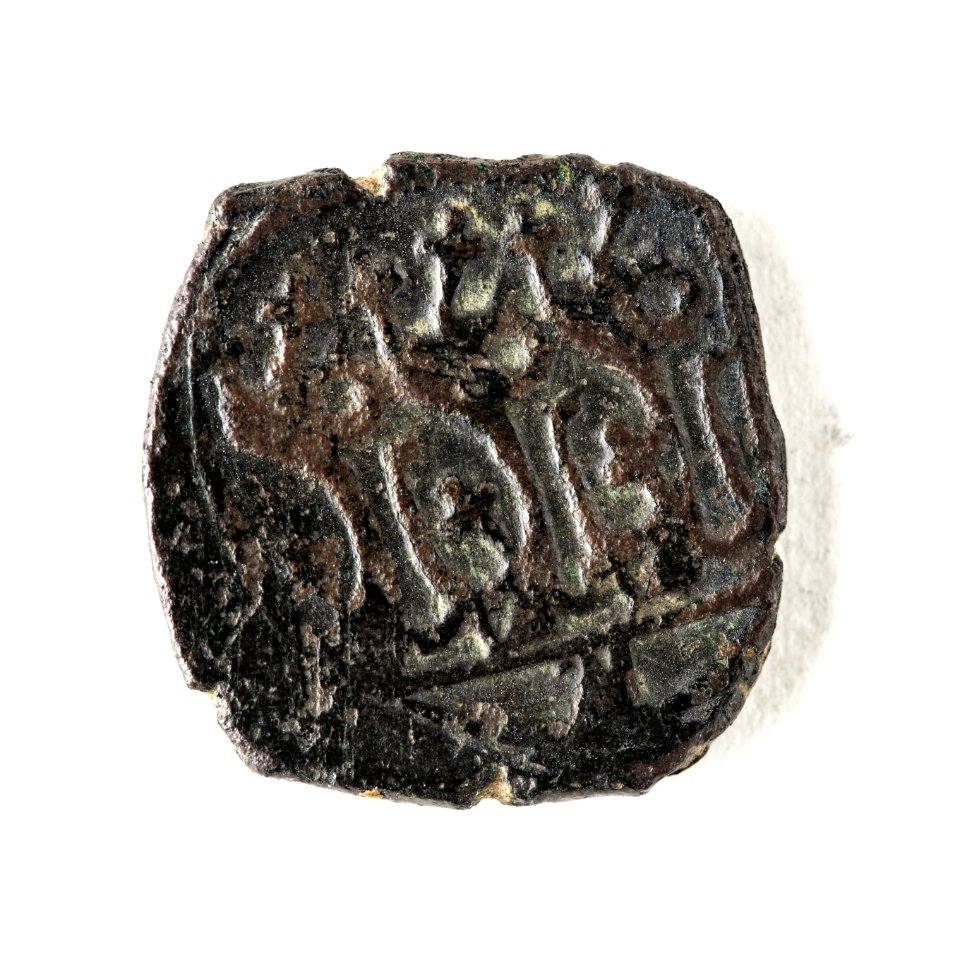 Kopparmynt, klipping, 1520-tal - Skoklosters slott - 109663