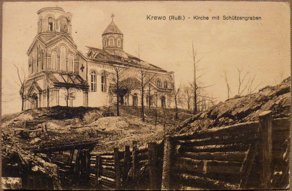 Kreva, Smarhonskaja, Trajecki. Крэва, Смаргонская, Траецкі (1915-16) (4)