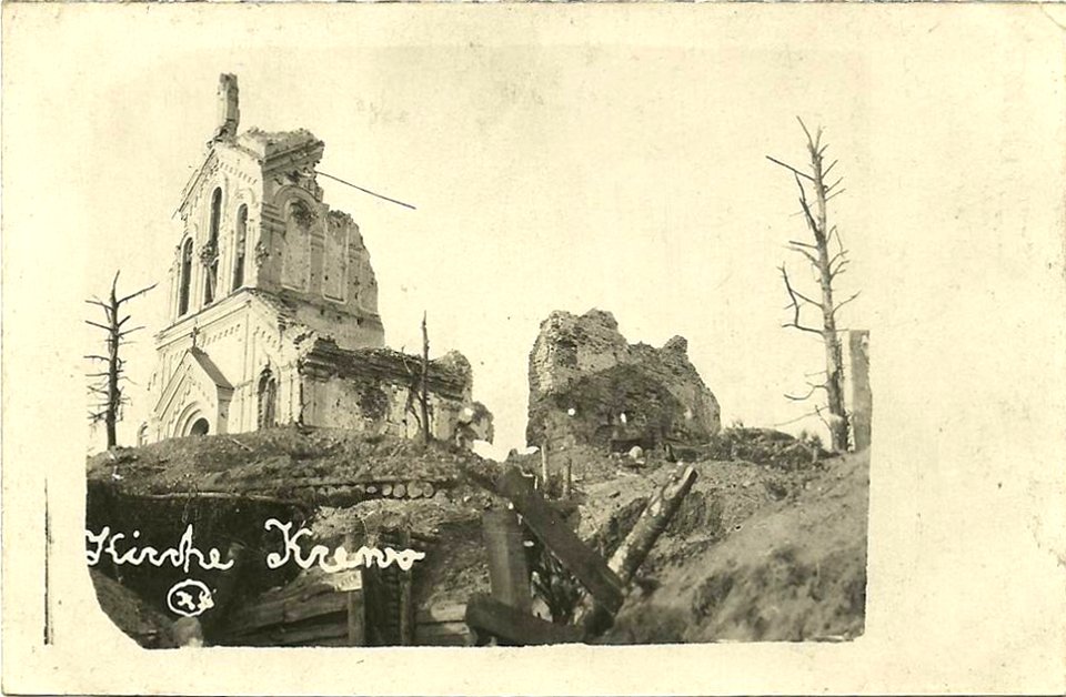 Kreva, Trajecki. Крэва, Траецкі (1917-18)