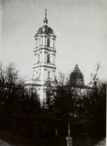 Kriegsalbum 106, Bild 32539 (BildID 15722044)