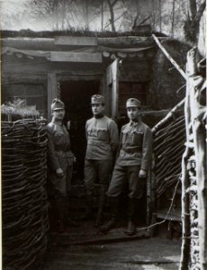Kriegsalbum 106, Bild 32678 (BildID 15723017)