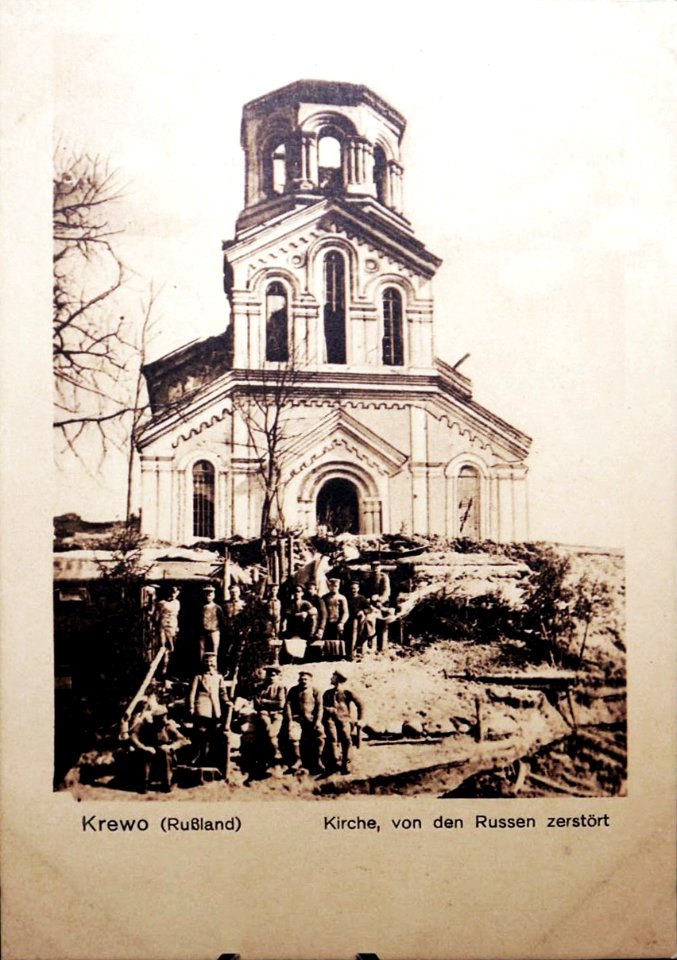 Kreva, Trajecki. Крэва, Траецкі (1916) (2)