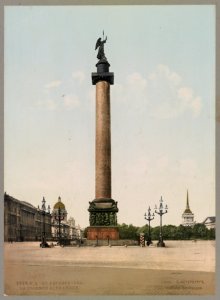 La Colonne Alexander, St. Petersburg LCCN90713173