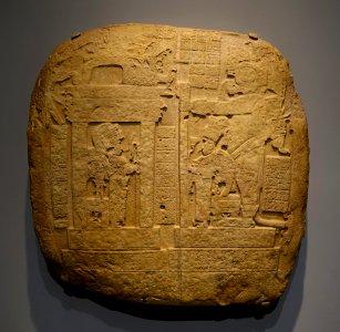 La Corona, Panel 6, Maya, La Corona, El Peten department, Guatemala, Late Classic period, dedicated August 18, 731 AD, limestone - Dallas Museum of Art - DSC04636