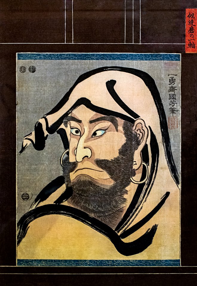 Labit - Utagawa kuniyoshi Nakamura Utaemon IV, acteur de kabuki, en Darum, moine bouddhiste 1848 Inv.70 3 71