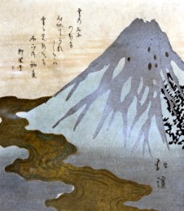 Labit – Le Mont Fuji dans les nuages (Série Trois rêves de chance) retirage v.1890 - Inv.70.3.13