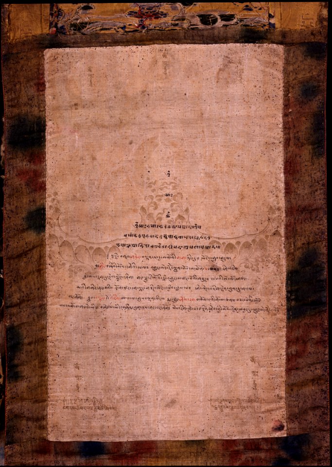 Lama (Teacher) Gyurme Dorje-back