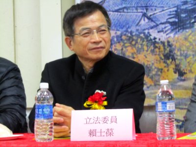 Lai Shih-bao for Second inauguration of Barack Obama