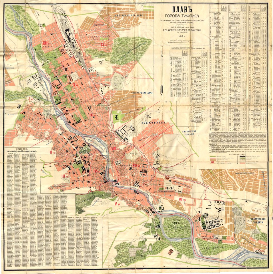 Map of Tbilisi 1913