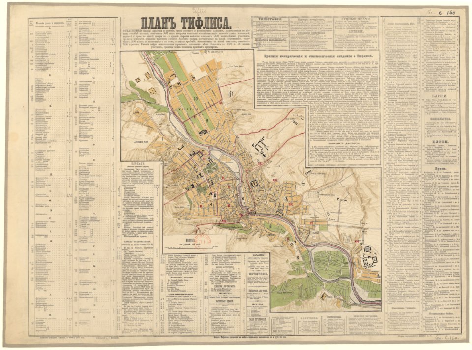 Map of Tbilisi 1878