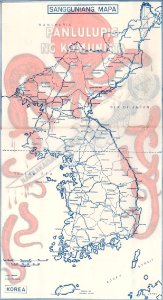 Map of Korea in the 1950s, Chinese octopus in art, knives in art and the United Nations emblem, from- KOREA- NASA PAGTANKILIK NG NAGKAKAISANG BANSA! - NARA - 5729979 (cropped)