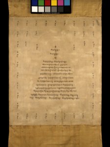 Lama (Teacher) Mawai Sengge-back