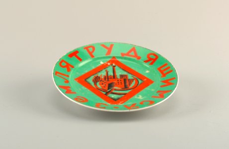Land for the Working People Plate, 1919 (CH 18633237)