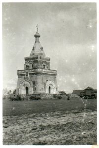 Lasnaja, Kaplica. Лясная, Капліца (1941-44)
