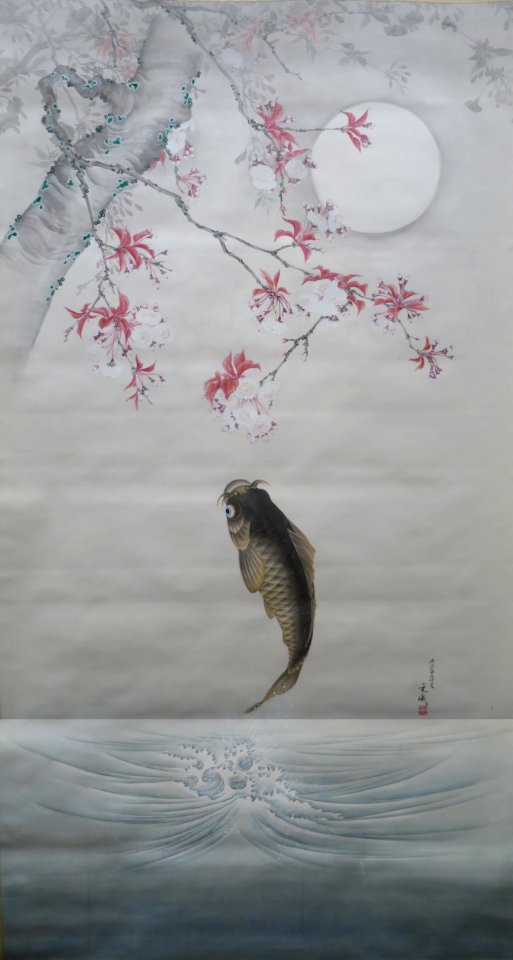 Leaping Carp under the Cherry Tree by Iijima Koga, 1874