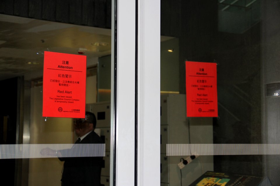 Legislative Council Complex Red Alert message 20190711