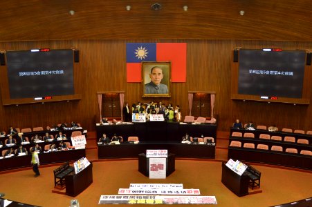 Legislative Yuan from VOA (6)