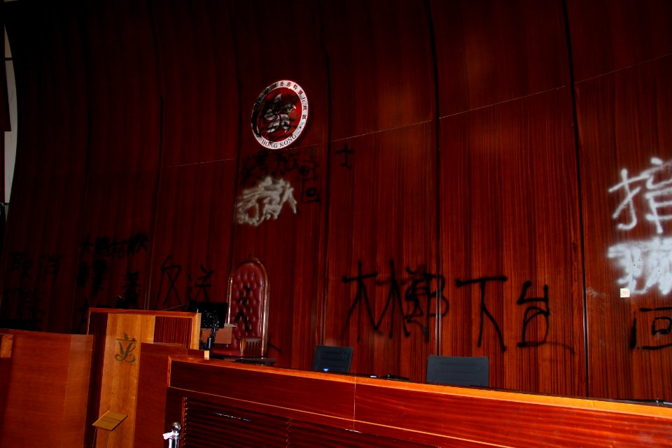 Legislative Council Complex Chamber grafitti 20190703