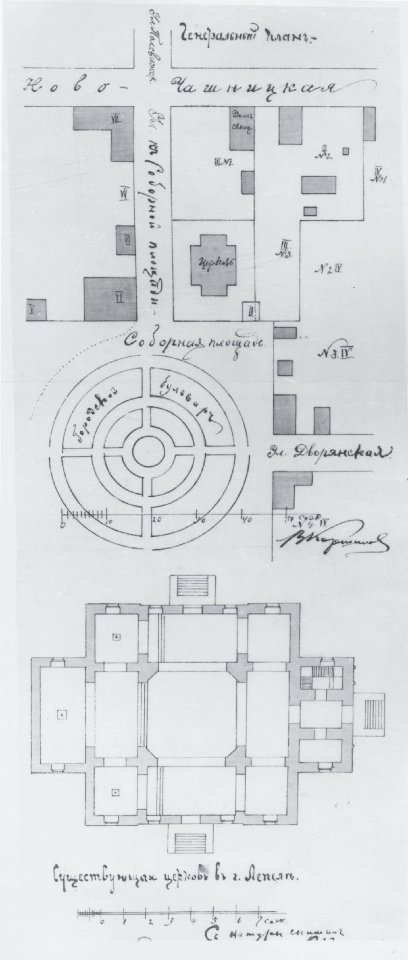 Lepiel. Лепель (1860-69)
