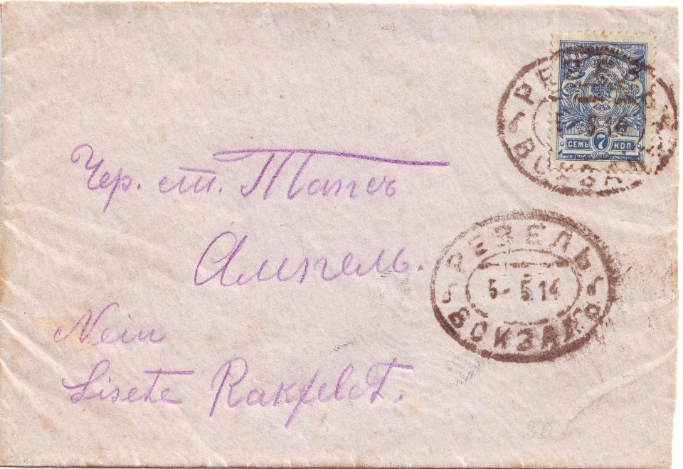 Letter Reval-Ampel 1914