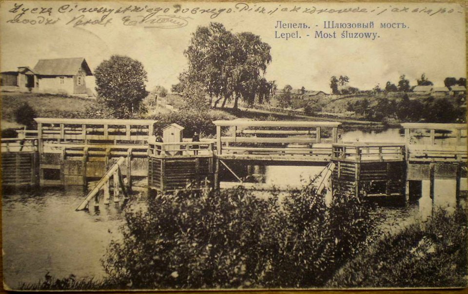 Lepiel, Biarezinskaja. Лепель, Бярэзінская (1914)