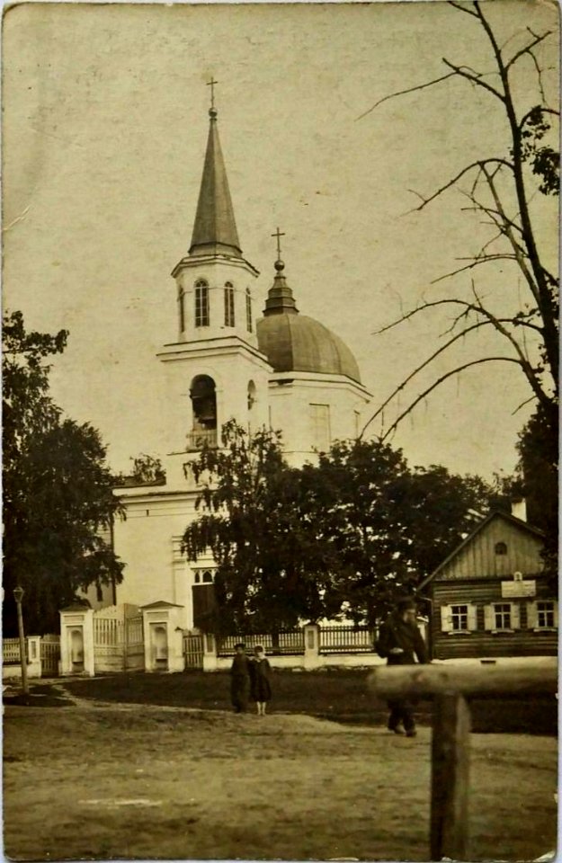Lepiel, Rynak, Sabornaja. Лепель, Рынак, Саборная (1901-17) (3)