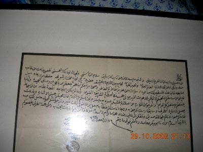 Lettre manuscrite1