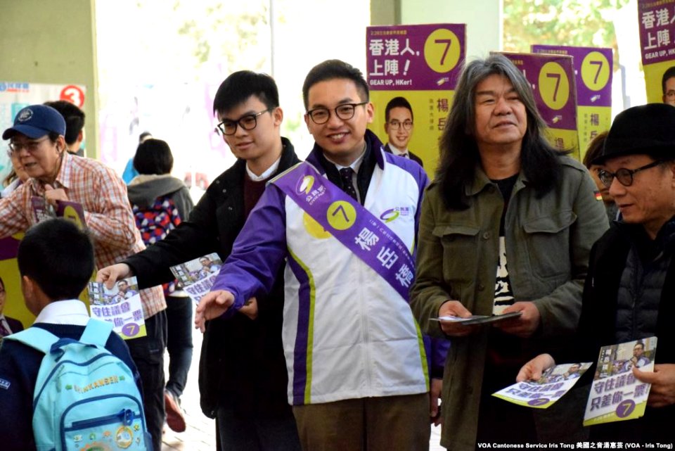Leung Kwok-hung campaign for Alvin Yeung
