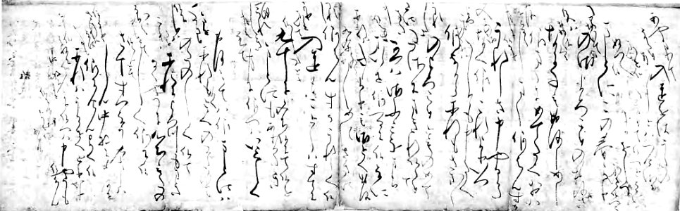 Letter from Fujiwara no Toshinari