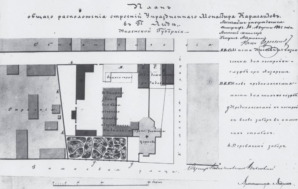 Lida, Karmelicki. Ліда, Кармэліцкі (1843)