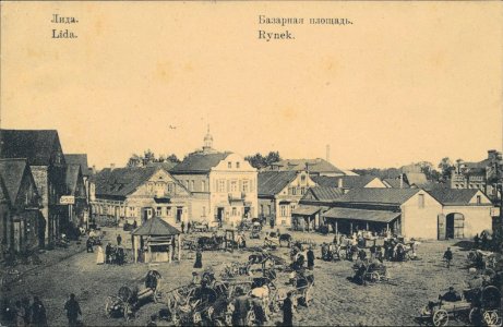 Lida, Rynak. Ліда, Рынак (1901-14) (2)