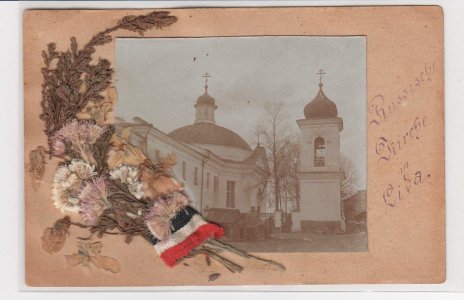 Lida, Pijarski. Ліда, Піярскі (1915-18)