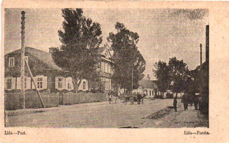 Lida, Vilenskaja, Pošta. Ліда, Віленская, Пошта (1901-14, 1915)