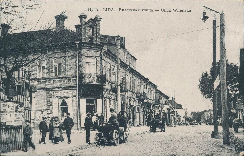 Lida, Vilenskaja-Kamienskaja. Ліда, Віленская-Каменская (1912)