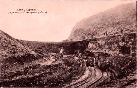 Lignite mining in Pernik, Bulgaria (hand-written date 17 Jan 1923)