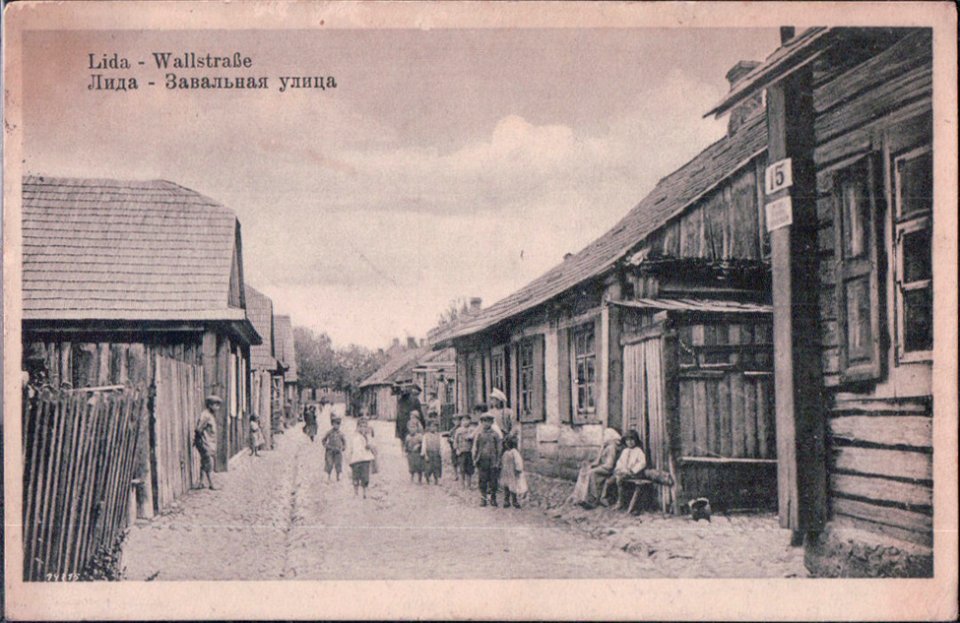 Lida, Zavalnaja. Ліда, Завальная (1916)