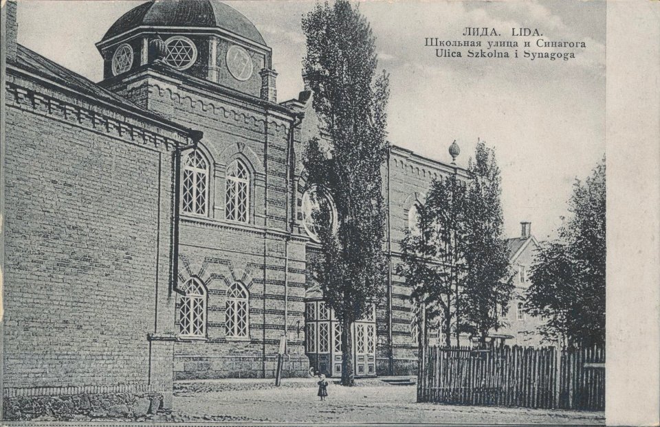 Lidzkaja synagoga. Лідзкая сынагога (1907) (3)