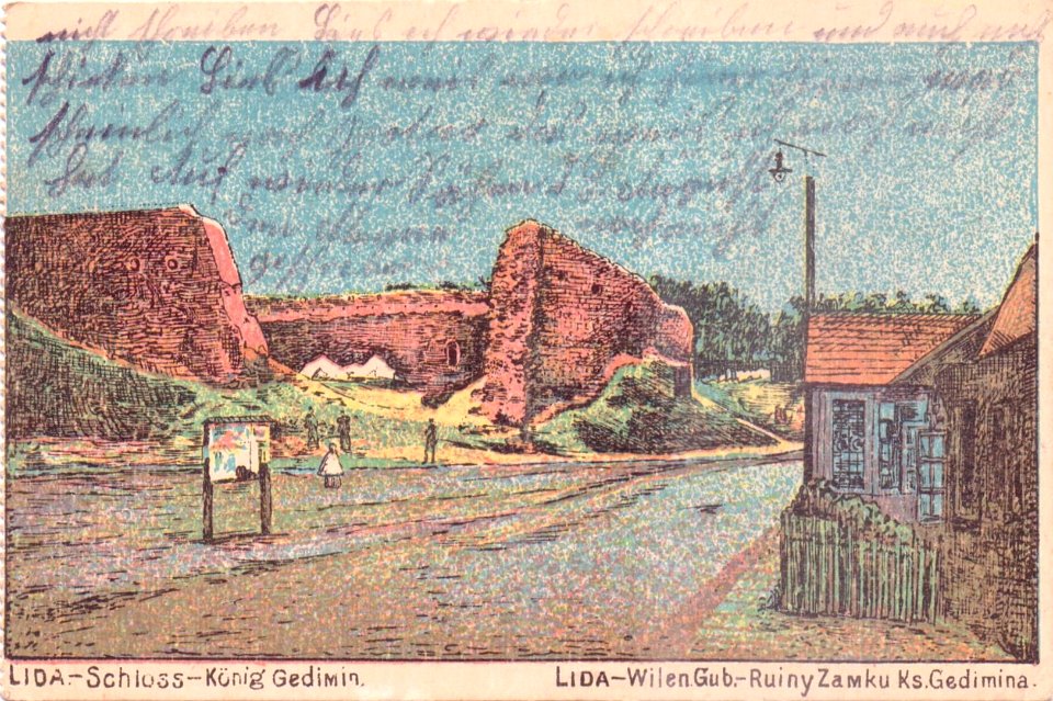 Lidzki zamak. Лідзкі замак (1912, 1915) (4)