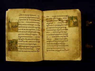 Life of Zosima and Sabbatius (RGB, 16 c.)
