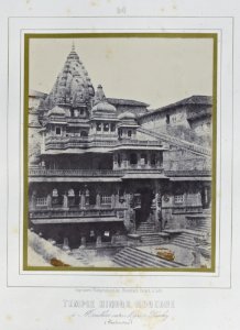 Louis Désiré Blanquart-Evrard, Album photographique de l'artiste et de l'amateur, planche 24, Temple hindou moderne