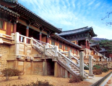 Lotus Flower Bridge and Seven Treasure Bridge at Bulguksa in Gyeongju, Korea