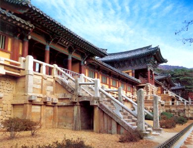 Lotus Flower Bridge and Seven Treasure Bridge at Bulguksa in Gyeongju, Korea photo