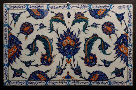 Louvre - carreaux ottomans 09
