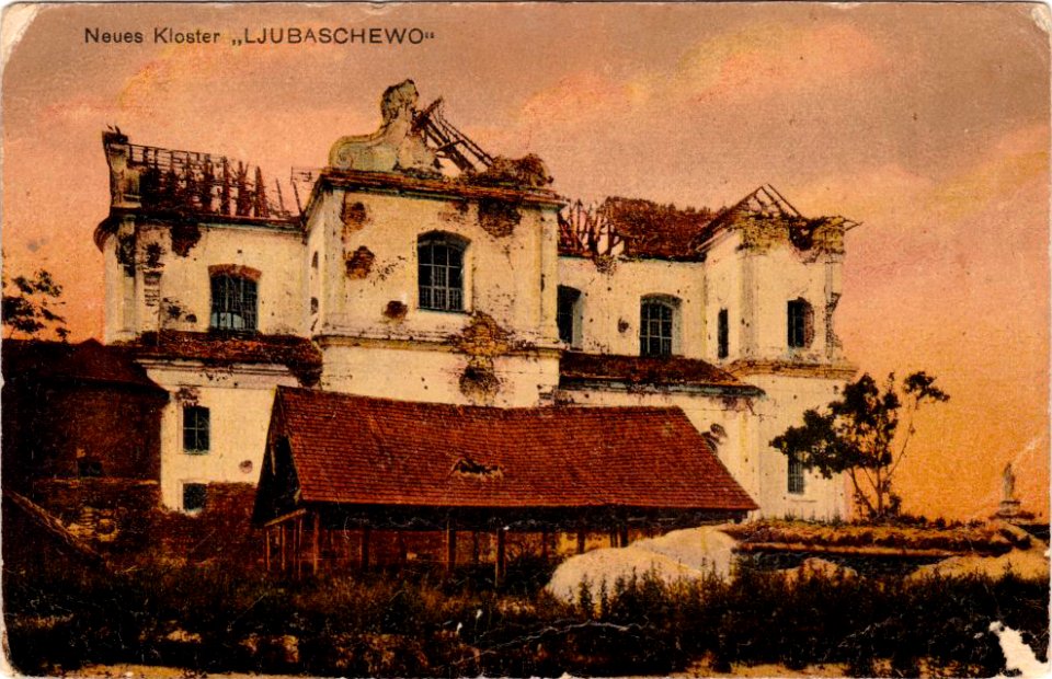 Lubiašoŭ, Klaštarnaja, Pijarski. Любяшоў, Кляштарная, Піярскі (1917-18)